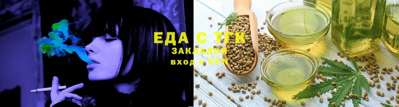 Canna-Cookies конопля  Покровск 